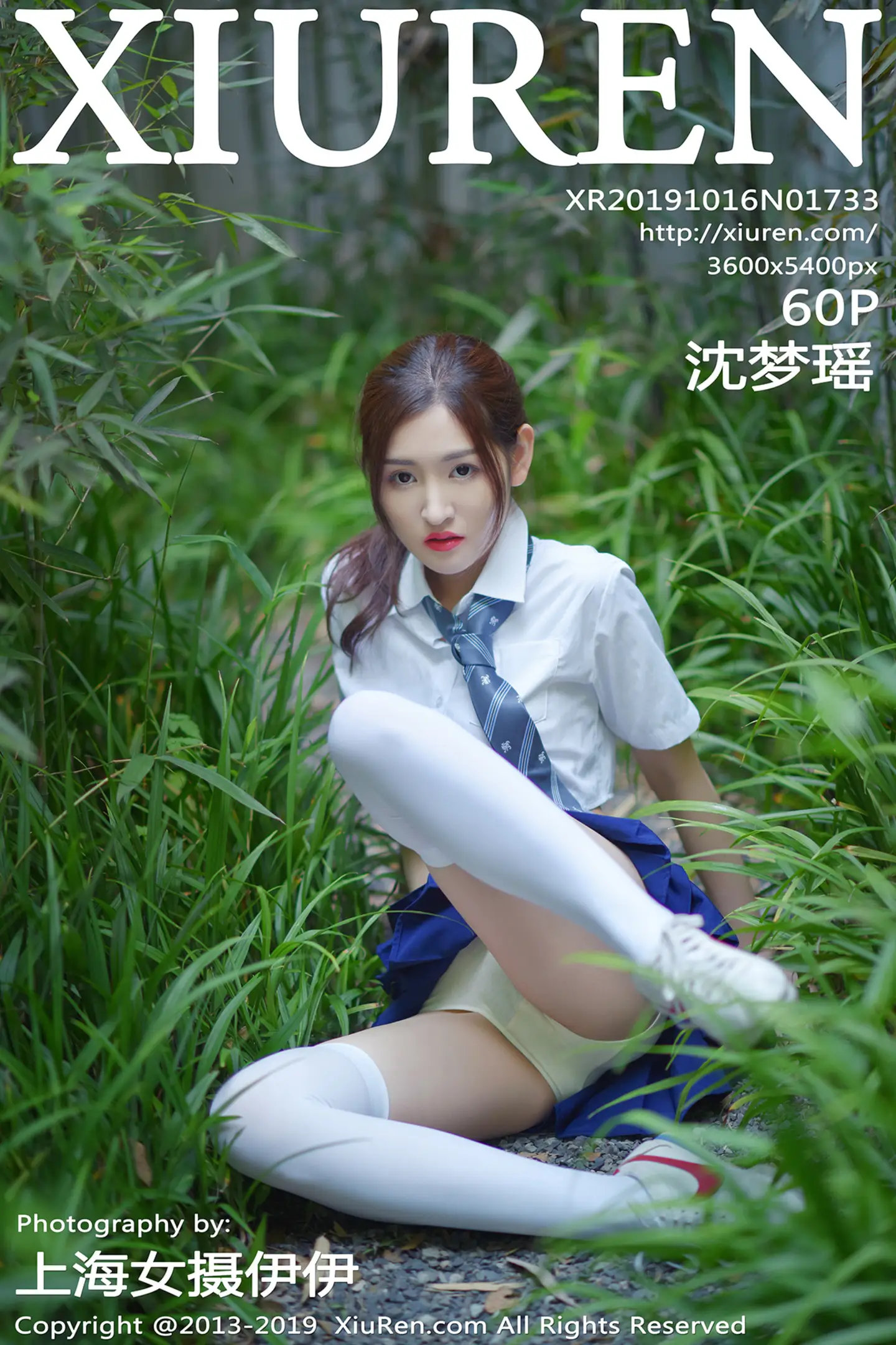 [XiuRen秀人网]No.1733_嫩模沈梦瑶户外清爽学生装大胆半脱露白色蕾丝内衣诱惑写真60P-秀人网 - XiuRen.Pro